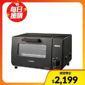 【全聯線上購】【ZOJIRUSHI 象印】9L強火力電烤箱((ET-VHF21)烤箱 披薩烤箱 烤肉 烤麵包 小烤箱 早餐店烤箱 營業用烤箱)