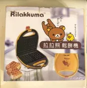 Rilakkuma拉拉熊鬆餅機PS-K750