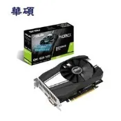 ASUS 華碩 PH-GTX1660S-O6G 顯示卡 SUPPER DDR6