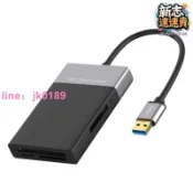 綺夢屋 USB 3.0讀卡器六合一拓展塢USB 3.0 to XQD CF SD TF Card Reader