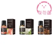10ml 擴香精油瓶 擴香石補充液 天然精油 薰香精油 補充精油 除臭芳香精油 香燻補充罐 芳香精油 精油瓶 玫瑰精油