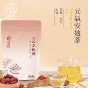 初蔚茶萃 元氣安迪茶 一包10入 無咖啡因 黃耆 枸杞 紅棗 立體茶包 三角茶包 養生茶系列