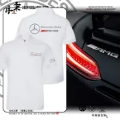 8641位死忠顧客🫶 賓士BENZ AMG車迷POLO衫 汽車銷售工作服 短袖T恤 男女皆宜 夏季透氣 4S店員工制服