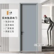 優選熱銷🥇 訂金 實木木門臥室門定製房間門免漆木質複合隔音簡約室內門套裝門批發