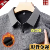 🌸限時低價🌸 斷碼特價加絨 加厚 男士長袖t恤冬季翻領 休閒 保暖中年爸爸裝polo衫 刷毛 POLO衫 男 長袖 