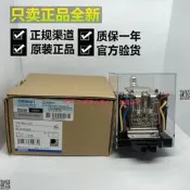 歐姆龍 G4Q-212S AC220V  功率棘輪繼電器 圓8腳 8PFA底座
