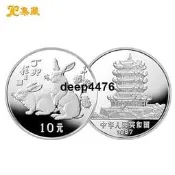 1987兔年第一輪十二生肖銀幣金幣公司15克紀念銀幣本銀兔