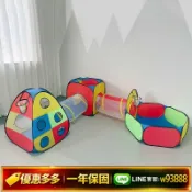 萬華精品 {可打統編 保固一年}室內兒童帳篷三件套可投籃海洋球池爬行隧道男女孩寶寶玩具游戲屋