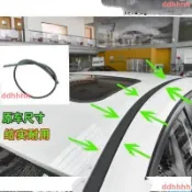 推薦 豐田ALTIS IOS WISH CAMRY YARIS RA4 屋頂條 車頂防水膠條 水槽條 膠條 車 糯糯
