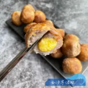【昊鼎水產】爆漿金沙芋泥球／540g／18顆入／芋泥球／流沙／炸物／芋頭球／鹹蛋黃／即食／芋頭／冷凍食品／海鮮批發