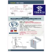 (店+)宇晨裝潢五金    下掀天花板 維修孔專用撐桿 液壓桿 壓力桿 伸縮桿 升降器 德國技術合作