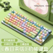 大玩家專營店 狼蛛F3001個性主題機械鍵盤無線 三模電競游戲專用青軸茶軸usb