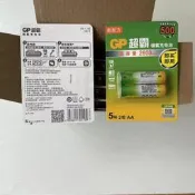 【官網品質驗證】GP超霸5號充電電池2600毫安2700麥克風話筒專供KTV客戶KTV專用