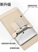 全球選品1館 生活百貨 電腦包內膽包無磁自帶滑鼠墊收納袋適於蘋果macbookair13pro14寸華為聯想小新榮耀惠普華碩戴爾筆電保護套