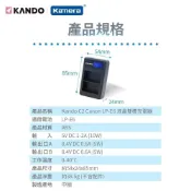 (店+)【Kamera 佳美能】Sony 索尼 NP-BX1 雙電充電組 適用 ZV-1M2 ZV-1F DSC-RX1RM2 RX100M7 M6