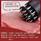 不銹鋼鬆肉器 按壓式鬆肉器 斷筋器 槌肉針 鬆肉器 嫩肉針 插肉針 鬆肉針 料理針 醃肉 牛排 豬肉 炸雞 烤肉必備