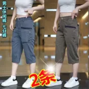 ☀️百搭日常☀️短褲男款七分休閒褲夏季冰絲薄款彈力直筒寬鬆多口袋7分工裝褲子