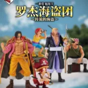 免運萬代一番賞海賊王 羅傑海賊團 傳説的海盜 羅傑 雷利 香剋斯 巴基小胡桃小店