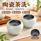 臺灣現🏆貨象牙白建水茶洗桌面茶渣缸女士小號陶瓷筆洗廢水缸茶具茶道家用hol