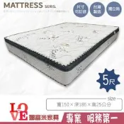 《娜富米家具》STW-808-3 5尺雙人六環式直筒獨立筒床墊【雙北市含搬運組裝】