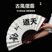 🚀台灣出貨🚀 折扇中國風男扇 古風扇子 折疊絹佈 網紅夏季蹦迪隨身攜帶跳舞蹈扇 古裝演出舞蹈扇 跳舞扇舞