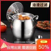 不鏽鋼高檔帶濾網雙耳豬油罐帶蓋家用商用特厚耐高溫豬油罐大容量