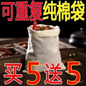 【臺灣出貨】無紡佈一次性過濾袋 茶包袋 煲湯燉肉調料包袋 鹵料袋 中藥煎藥隔渣袋 過濾袋純棉紗布袋煎藥袋過濾袋茶包袋鹵料