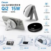 【amuok】原廠出貨Qi2極簡mini 磁吸無線充電器 Qi2認證 無線充 MagSafe 磁吸充電盤 磁吸式充電盤