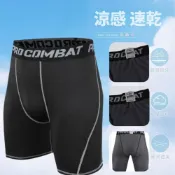 (店+)運動短褲男冰絲涼感短褲跑步籃球緊身短褲自行車束褲吸濕排汗短褲冰涼五分褲速乾透氣束褲健身褲馬拉松短褲緊身運動褲男裝