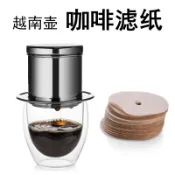 協貿國際日用品生活6館 越南壺手沖咖啡濾紙滴漏式濾紙咖啡壺濾紙圓形咖啡過濾紙100片/包