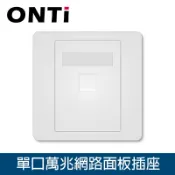 86型資訊面板 CAT5E CAT6  CAT7 CAT8 電腦網線插座 1埠 2埠 3埠 4埠 網路面板