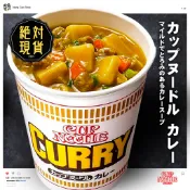 🔥🔥日清咖哩杯麵🔥🔥臺灣現貨／NISSIN日清／日本泡麵／cup noodle／日清泡麵／cup／日清杯麵／日本杯麵