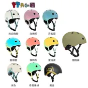 奧地利 Scoot&Ride 兒童運動用頭盔 XXS 安全帽 滑板車專用 總代理正品 原廠公司貨 寶寶共和國