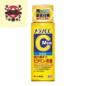 美拉諾CC男士药用美白乳液，预防痘痘,男士用藥污漬美白凝膠檸檬，直接來自日本