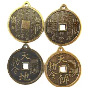 銅山鬼花錢  山鬼錢 台灣製 八卦符令  平安銅錢 八卦錢 天地錢 先天卦錢 後天卦錢 生肖銅牌 化煞錢 黃銅錢 古錢