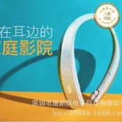 【可刷卡】hbs-w120頸掛式耳機掛脖式無線頭戴式立體聲音樂外放耳機