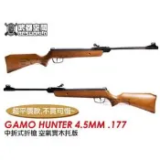 〈FOOL〉缺貨 GAMO JUNIOR HUNTER 4.5MM .177 中折式 折槍 空氣 實木托