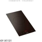 【百利市購物中心】Panasonic國際牌 IH爐單口調理爐黑色IH爐(全省安裝)【KY-X1131】