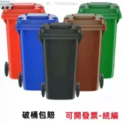 蒙麗百貨 免運 公司貨 可開發票 免運 可開發票 純色垃圾桶 收納桶 戶外垃圾桶 大號商用帶蓋室外物業環衛掛車桶240L廚房垃圾桶工廠直銷 售後保障 店長新品推薦 6m814
