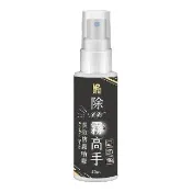 【iFoot 愛咖】除霧高手-長效防霧噴霧 40ml(除霧噴霧/防霧噴劑/眼鏡防霧)
