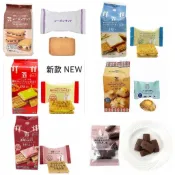 預購-日本7-11便利商店-萊姆葡萄乾夾心餅乾 砂糖奶油樹餅乾 原味 草莓 蘋果 烤布蕾 烤布丁 富士山奶油餅乾 蛋糕