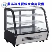 鼎泓 (高雄屏東台南市區免運) RTW-120桌上型蛋糕櫃 (現貨) 冷藏櫃 玻璃冷藏冰箱 飲料冷藏展示櫥 玻璃展示