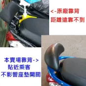 TEB 台中安心後靠背 5mm厚支架 雙面金屬髮絲紋 更靠近乘客 白鐵 不生鏽 勁豪 125 AXIS Z 饅頭 靠背