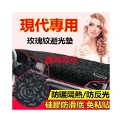 (店+)現代儀錶板避光墊 防曬墊隔熱墊SantaFe Elantra TUcson IX35 ix45 i10 i30專用遮陽墊