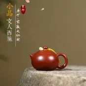 天際生活 【匠人手作】紫砂壺 西施壺 功夫茶具 茶壺 泡茶壺 原礦大紅袍 手工製作 小品壺 宜興紫砂 一件代發 茶道必備
