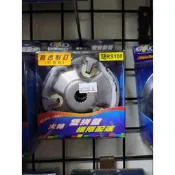 RAK 火辣雙拼 極致動能 普利盤 傳動 前組 半組 RS RSZ RS-ZERO NEW CUXI QC