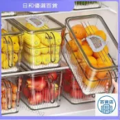 ✨日和優選好物✨限時搶購冰箱收納盒密封計時冷凍保鮮盒廚房專用水果蔬菜食物儲物盒 紀錄時間保鮮盒 冷藏保鮮盒 冰箱水果盒