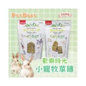 (店+)PetBest 歡樂時光 小寵牧草磚 提摩西草磚 苜蓿草磚 兔牧草磨牙磚 草磚 倉鼠 兔子草磚 天竺鼠磨牙
