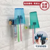 牙膏器 擠牙膏神器 擠牙膏洗漱收納架 擠壓器 密封夾 牙膏掛架 零食袋封口 《城堡生活家居》