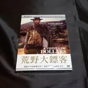 全新影片《荒野大鏢客 + 窈窕淑女》DVD (超值2枚組) 克林特伊斯特伍德